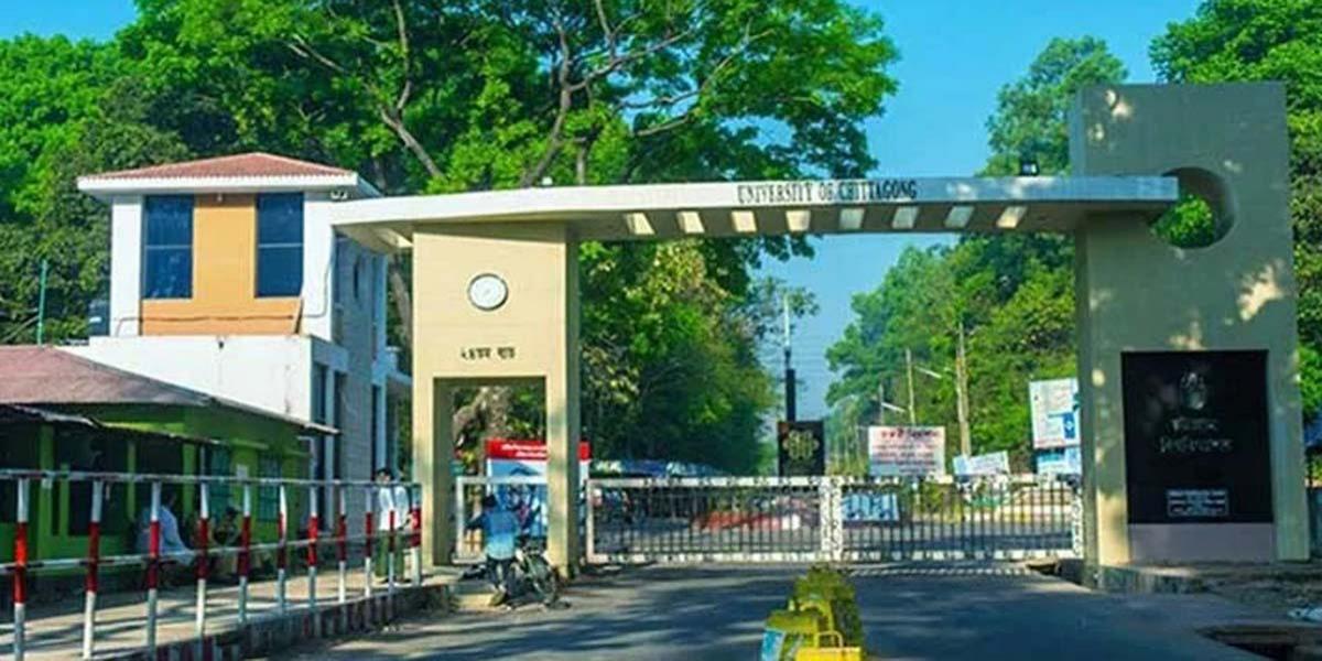 চট্টগ্রাম বিশ্ববিদ্যালয়ে বৃত্তিসহ এমফিল ও পিএইচডি প্রোগ্রামে ভর্তি তথ্য